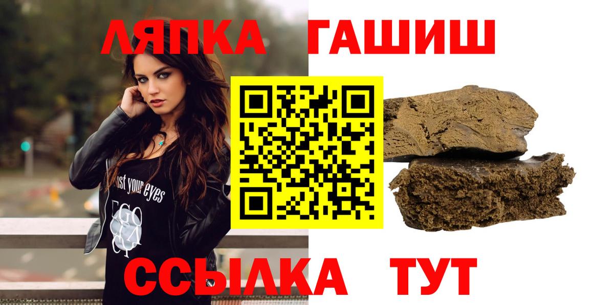 ГАШИШ  ГАШИШ hashish  Гашиш 40% ТГК  купить  сайты  Александров  Вход с VPN 