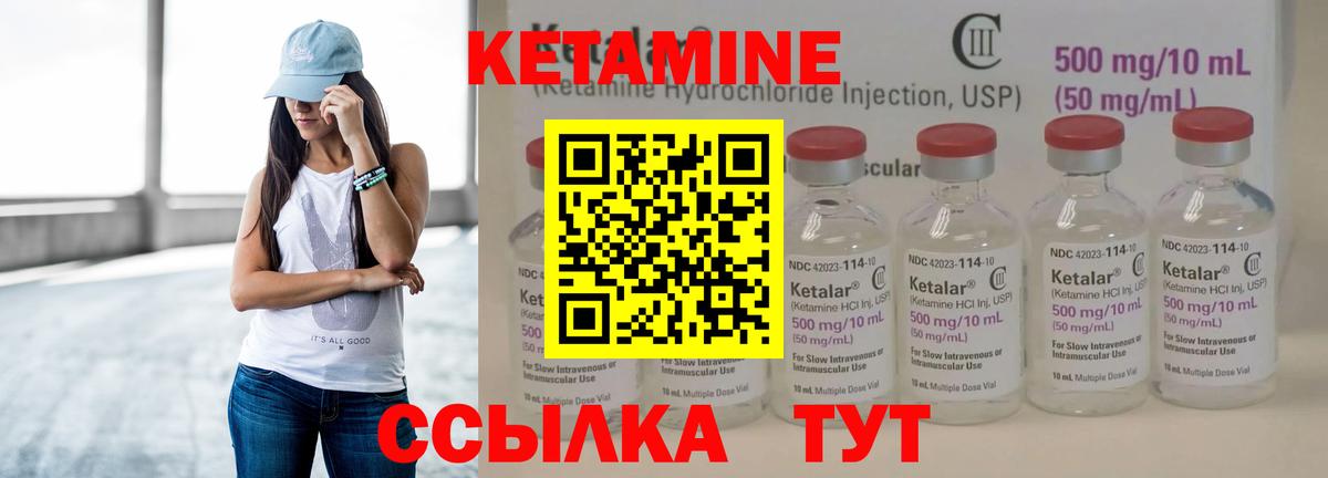 Александров  Кетамин ketamine  MEGA как зайти  Кетамин ketamine  Вход с VPN 