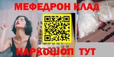 молекула духа Абакан