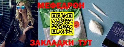 мяу мяу мука Абинск