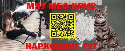 молекула духа Абакан