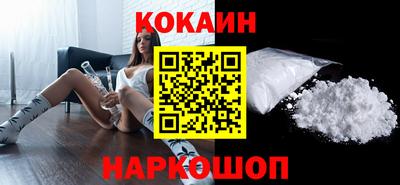 мяу мяу мука Абинск