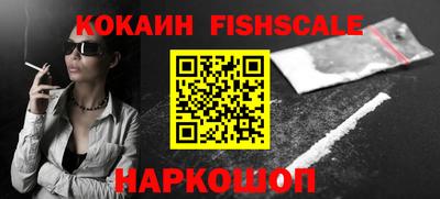 молекула духа Абакан