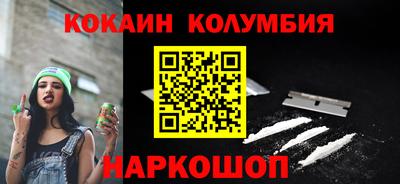 молекула духа Абакан