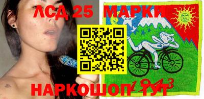 молекула духа Абакан
