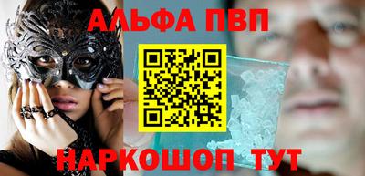 мяу мяу мука Абинск