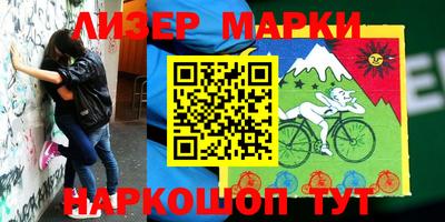 молекула духа Абакан
