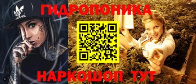 молекула духа Абакан