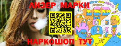молекула духа Абакан
