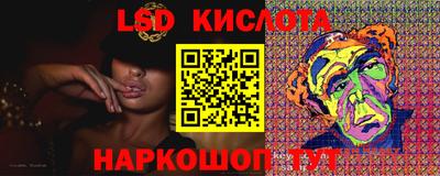 молекула духа Абакан