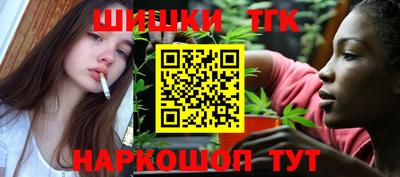 молекула духа Абакан