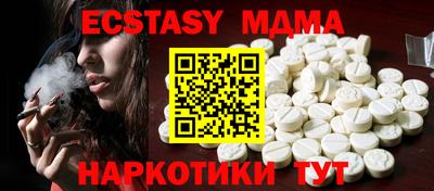 мяу мяу мука Абинск