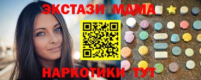 молекула духа Абакан