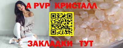 скорость mdpv Азнакаево