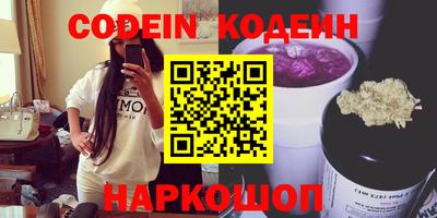 молекула духа Абакан