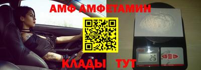 мяу мяу мука Абинск