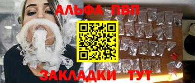 молекула духа Абакан