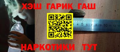 молекула духа Абакан