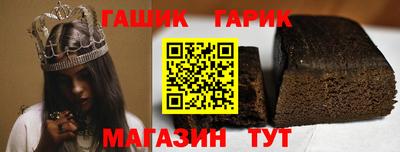 мяу мяу мука Абинск