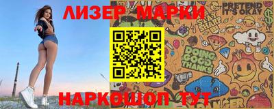 мяу мяу мука Абинск