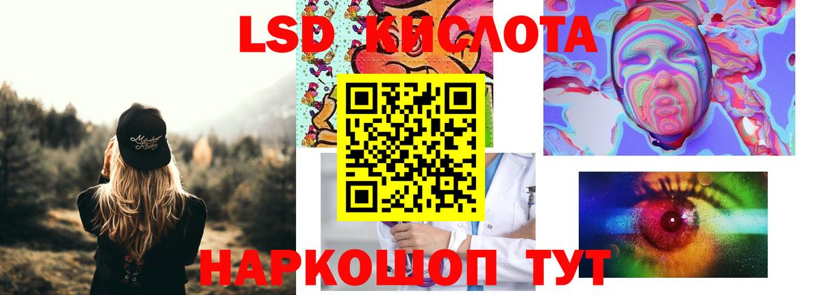 Александров  Лсд 25 экстази кислота  LSD-25 экстази ecstasy  Вход с VPN 