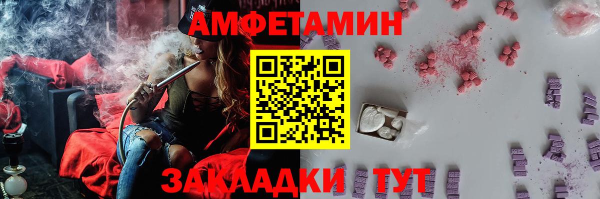 Первитин Methamphetamine Александров