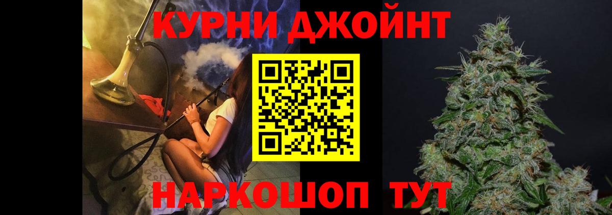 Бошки марихуана Amnesia Александров