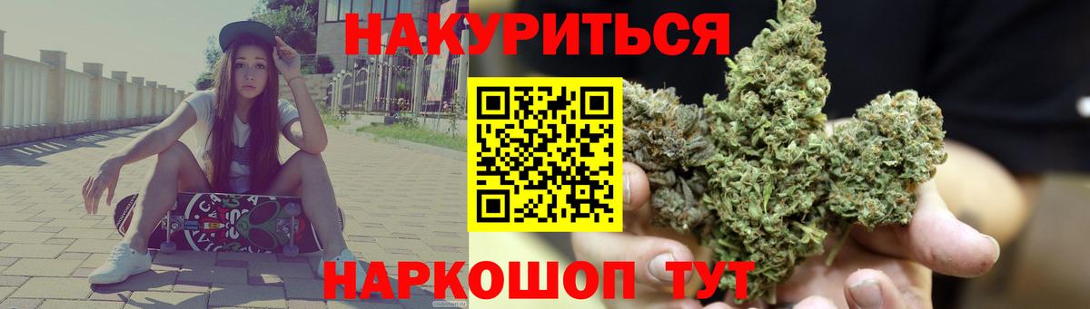 Канабис OG Kush  МАРИХУАНА гибрид  Александров  Канабис семена  Вход с VPN 